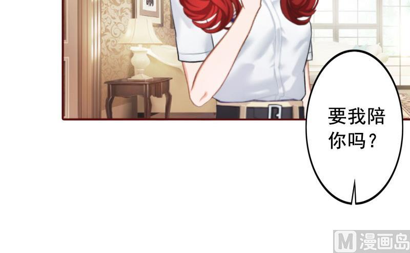 第44话 别做傻事-第44话