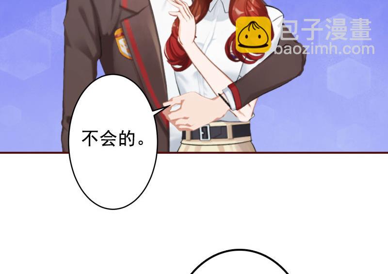 第44话 别做傻事-第44话