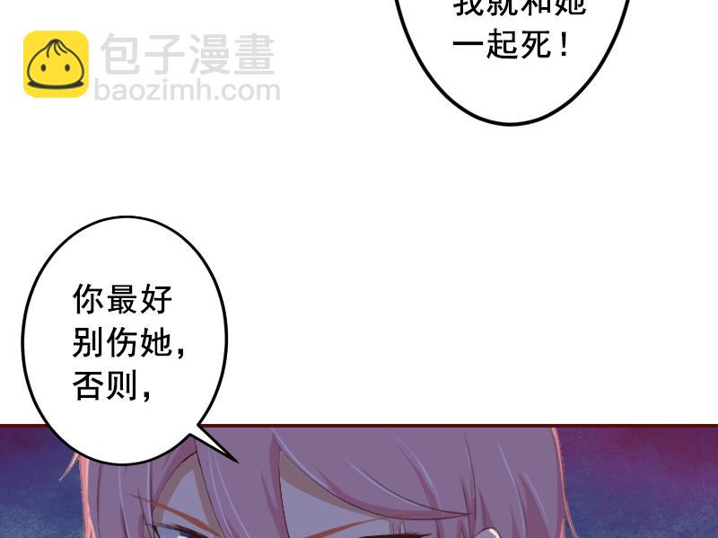 第46话  秦深，你会不会嫌弃我？-第46话