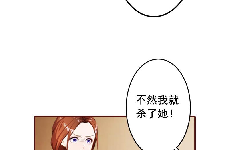 第46话  秦深，你会不会嫌弃我？-第46话