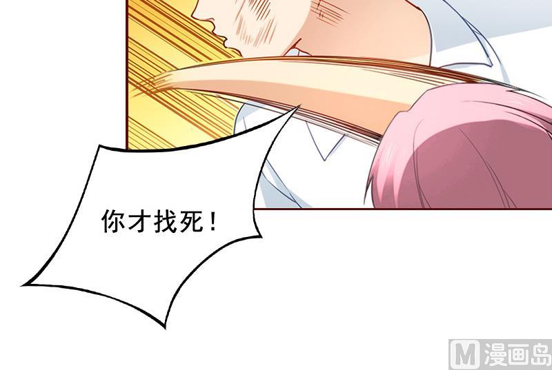 第46话  秦深，你会不会嫌弃我？-第46话