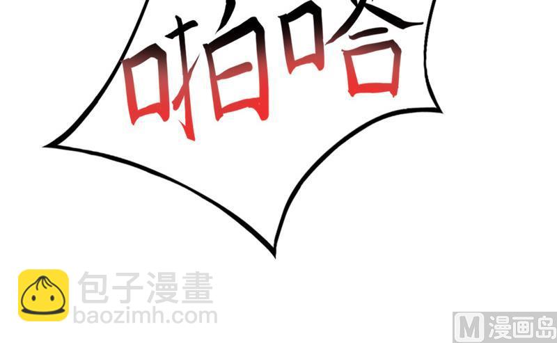 第46话  秦深，你会不会嫌弃我？-第46话