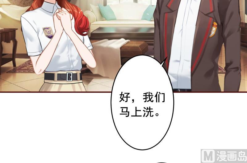 第46话  秦深，你会不会嫌弃我？-第46话