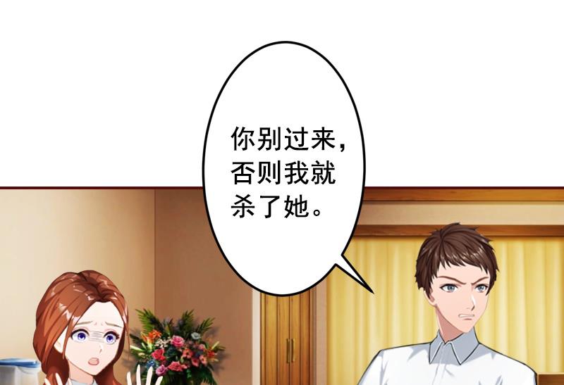 第46话  秦深，你会不会嫌弃我？-第46话