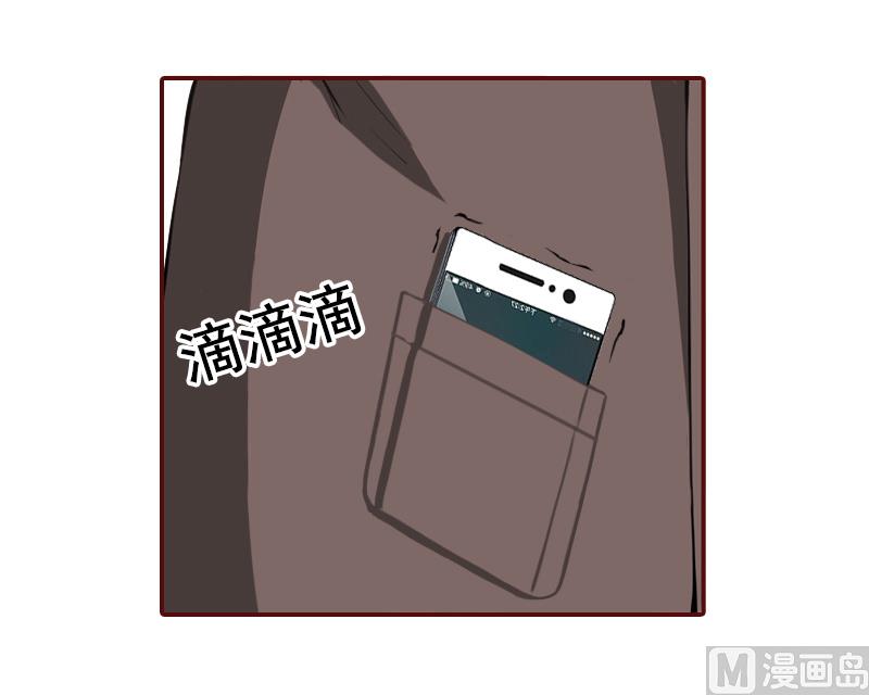 BOSS難拒：夫人，請深愛！ - 第48話 誰害死的？ - 2