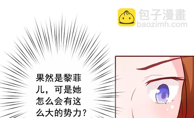 第50话 偶遇(1/2)-第50话