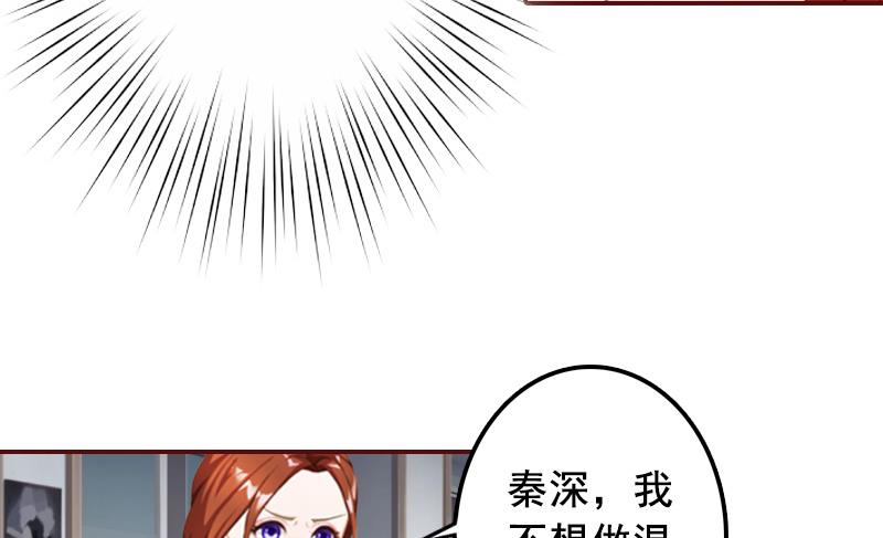 第50话 偶遇(1/2)-第50话