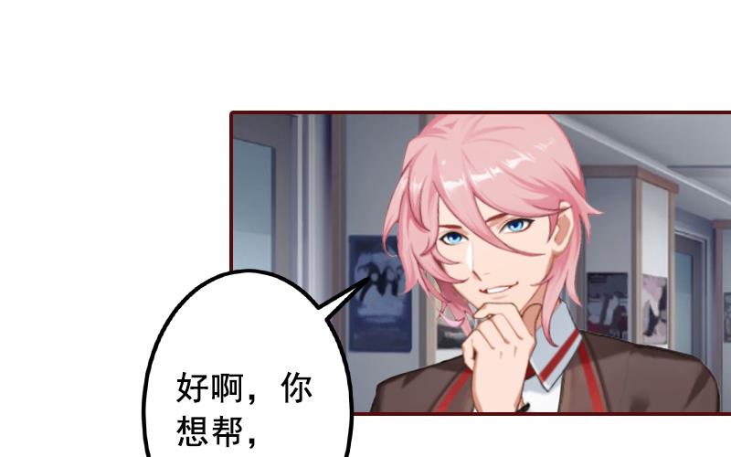 第50话 偶遇(1/2)-第50话