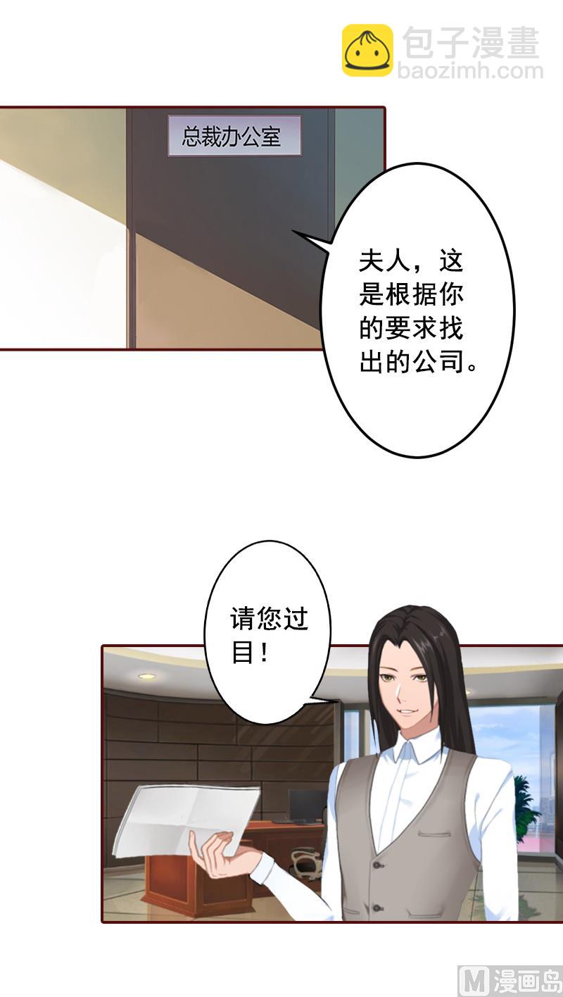 第50话 偶遇(1/2)-第50话