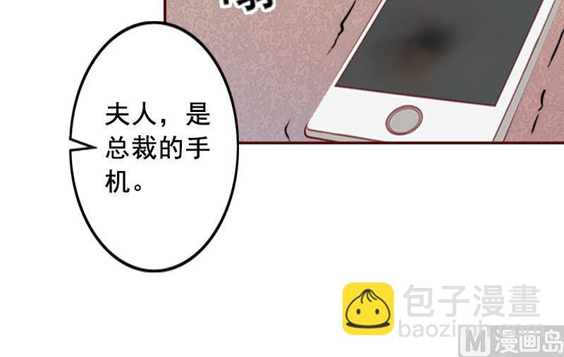 第50话 偶遇(1/2)-第50话