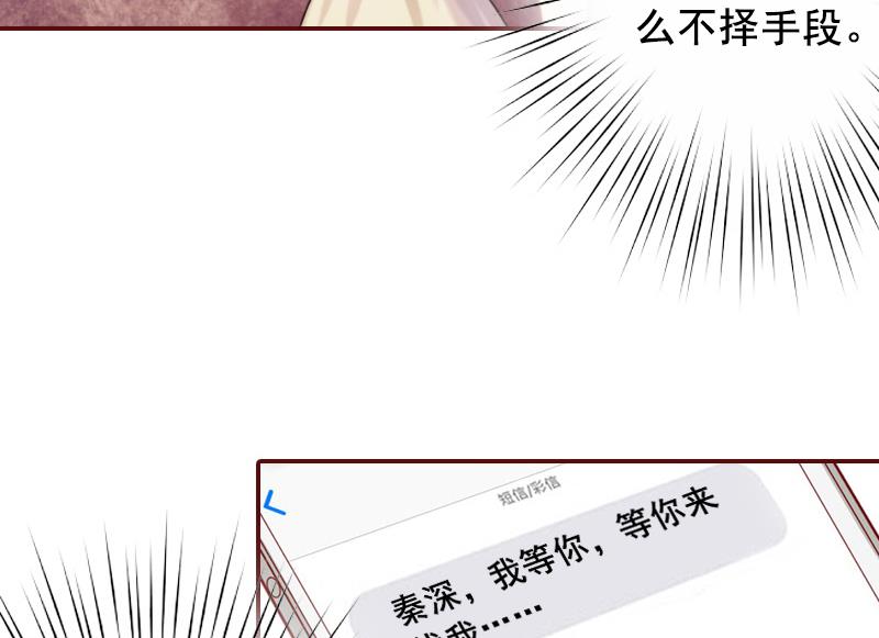 第50话 偶遇(1/2)-第50话