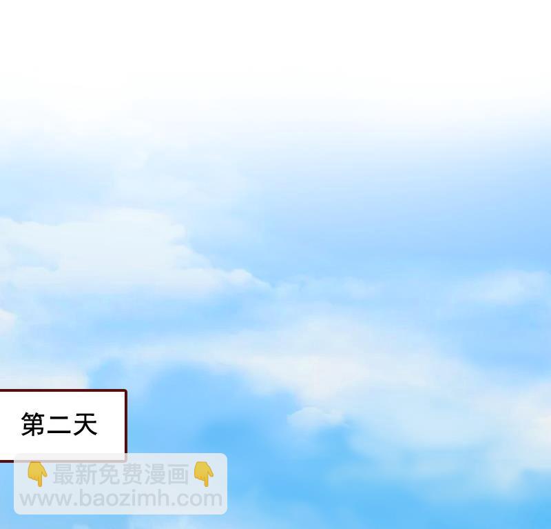 第50话 偶遇(1/2)-第50话