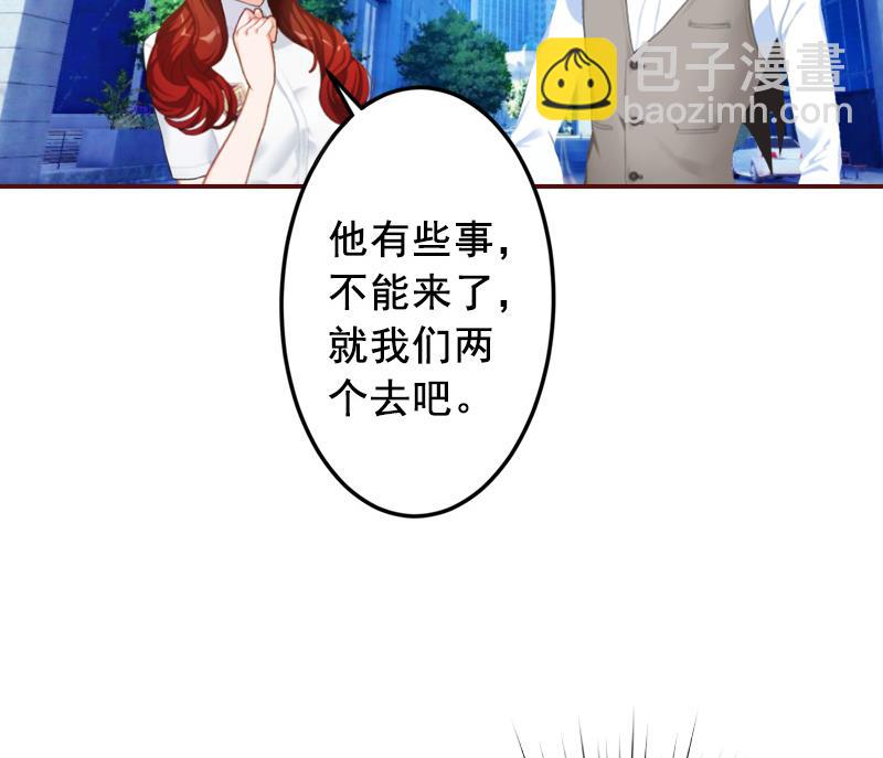 第50话 偶遇(1/2)-第50话