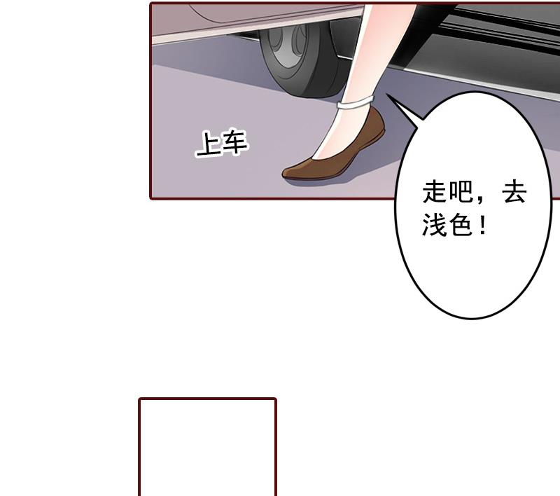 第50话 偶遇(1/2)-第50话