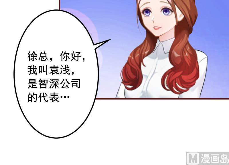 第50话 偶遇(1/2)-第50话