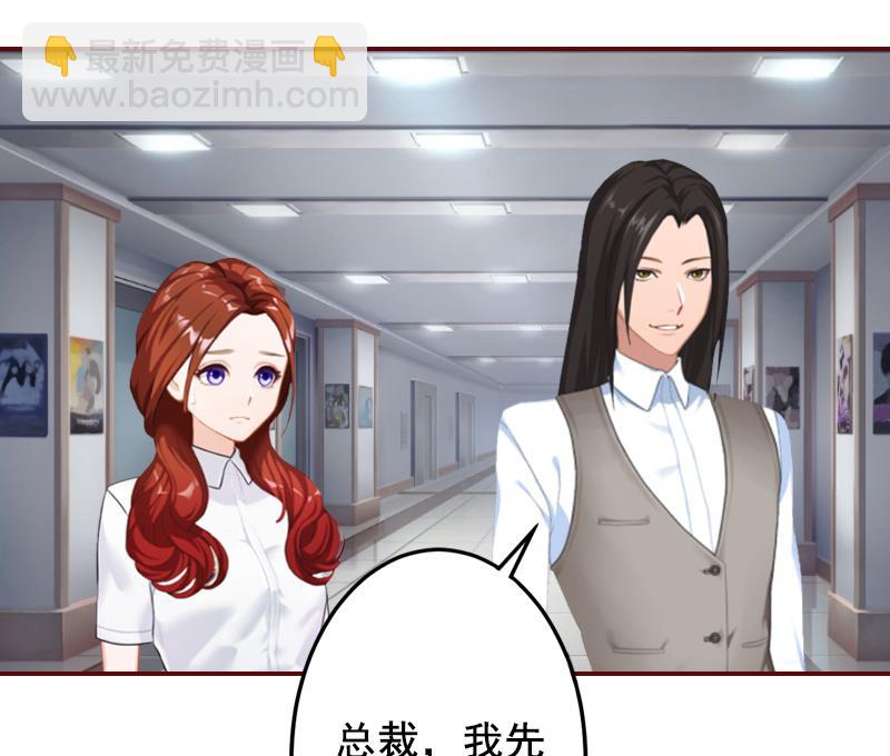 第50话 偶遇(1/2)-第50话