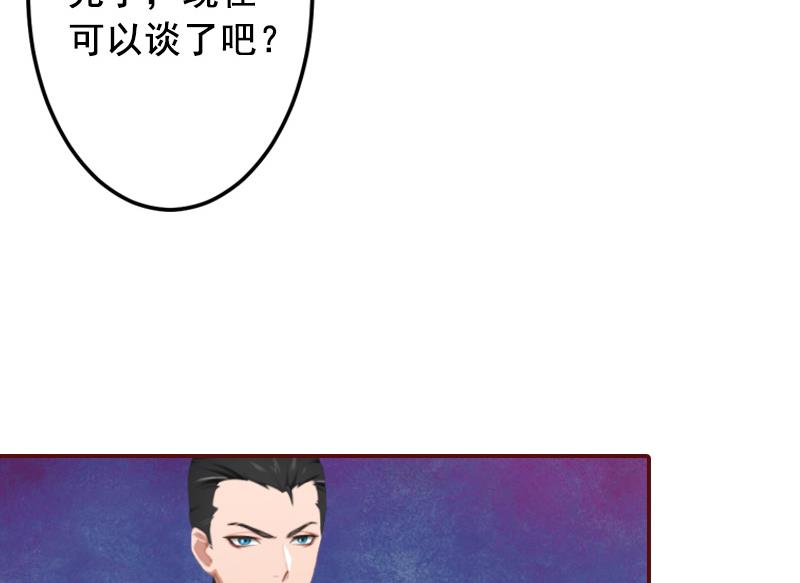 第50话 偶遇(1/2)-第50话