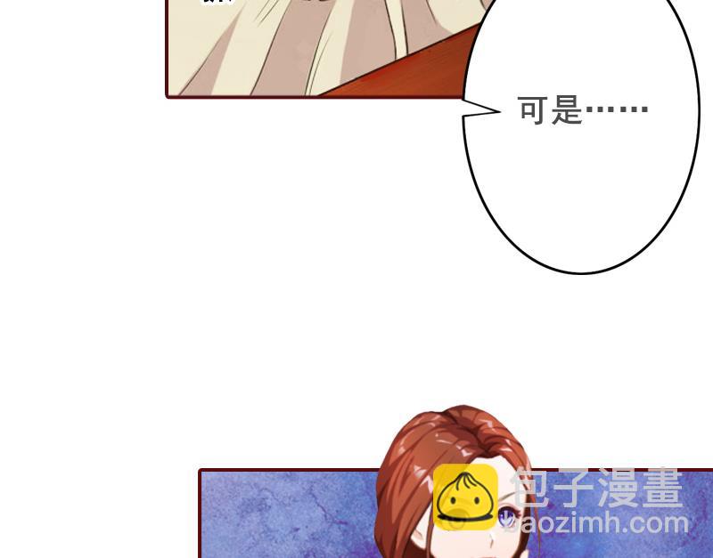 第50话 偶遇(1/2)-第50话