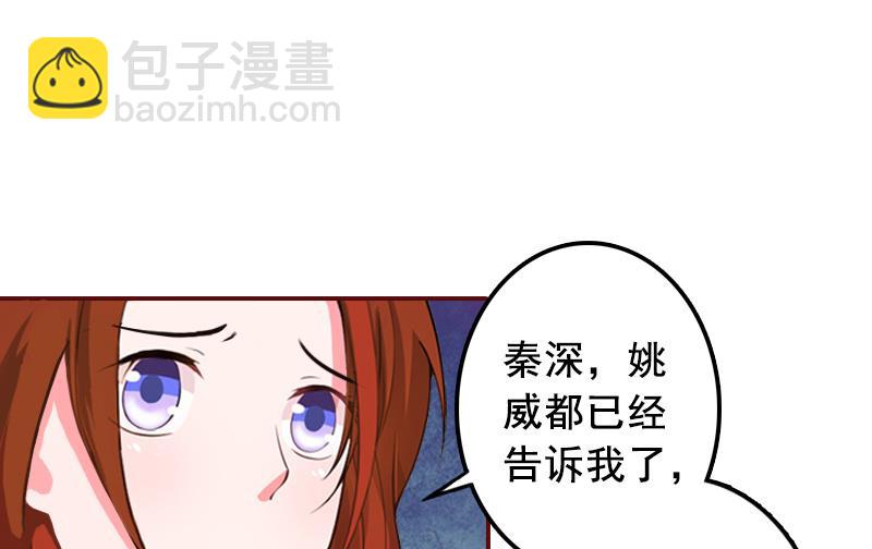 第50话 偶遇(1/2)-第50话