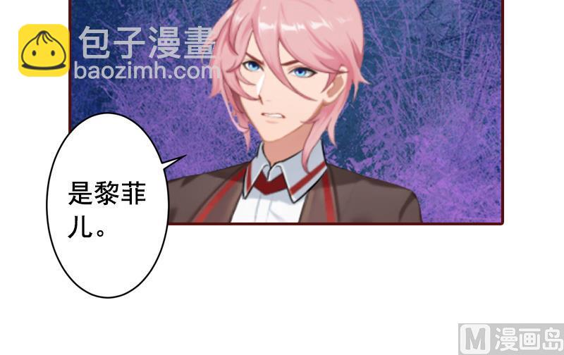 第50话 偶遇(1/2)-第50话