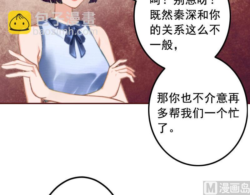 第6话 为我出气-第6话