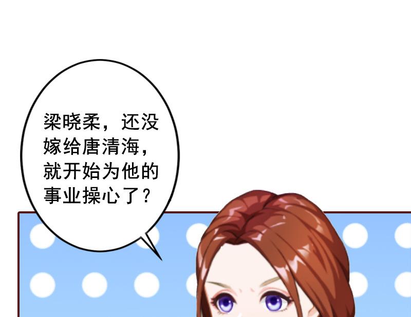 第6话 为我出气-第6话