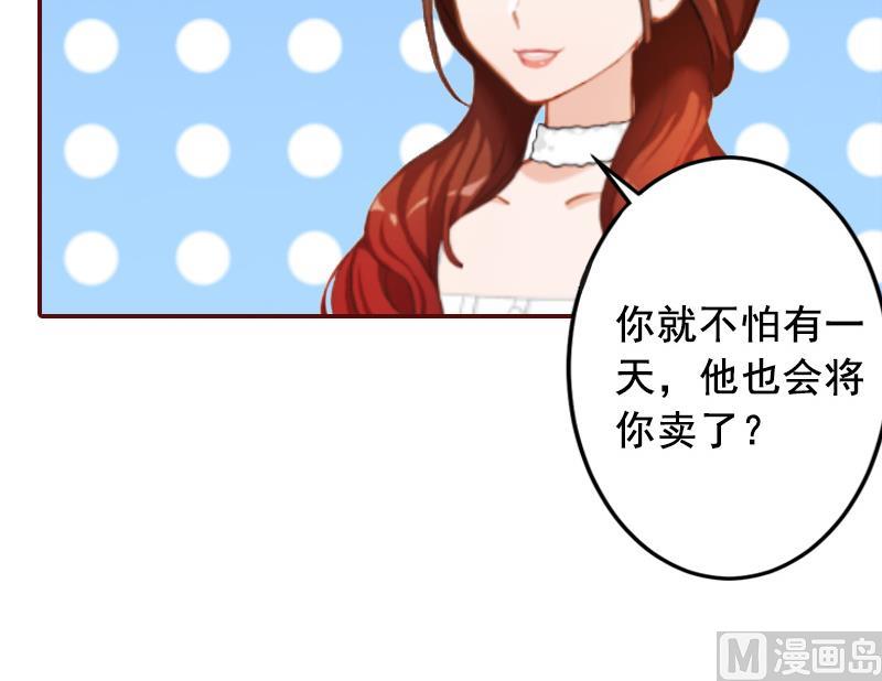 第6话 为我出气-第6话