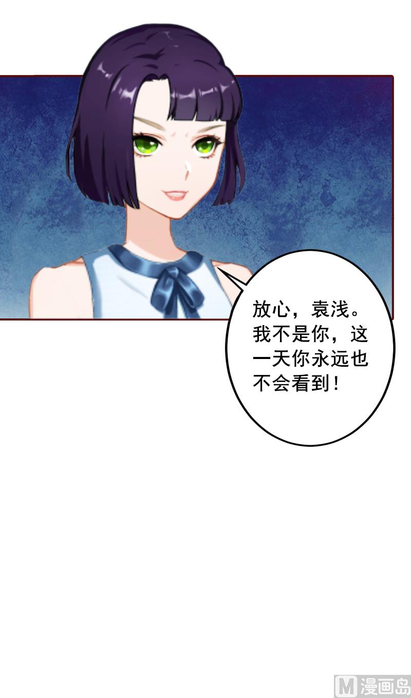 第6话 为我出气-第6话