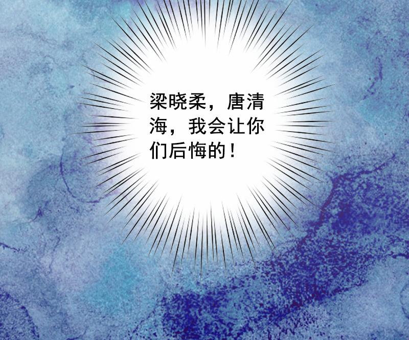 第6话 为我出气-第6话