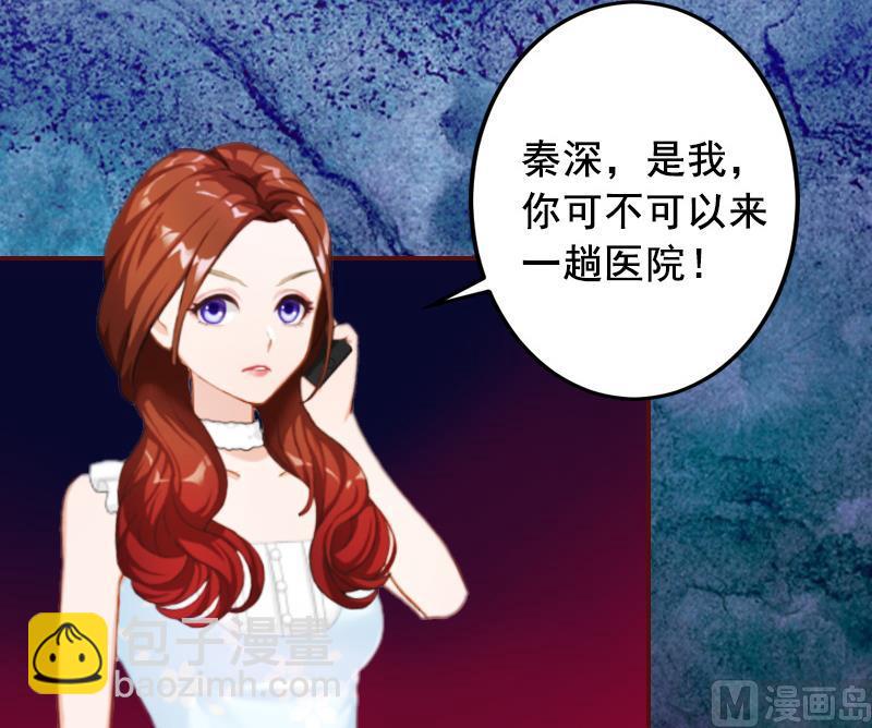 第6话 为我出气-第6话