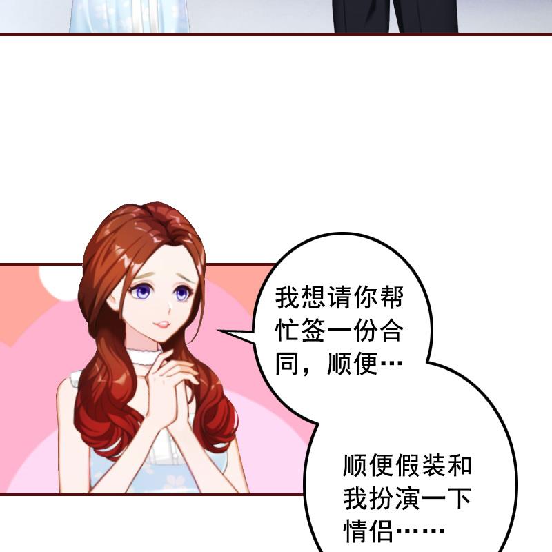 第6话 为我出气-第6话