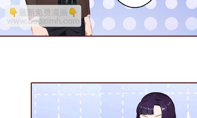 第6话 为我出气-第6话