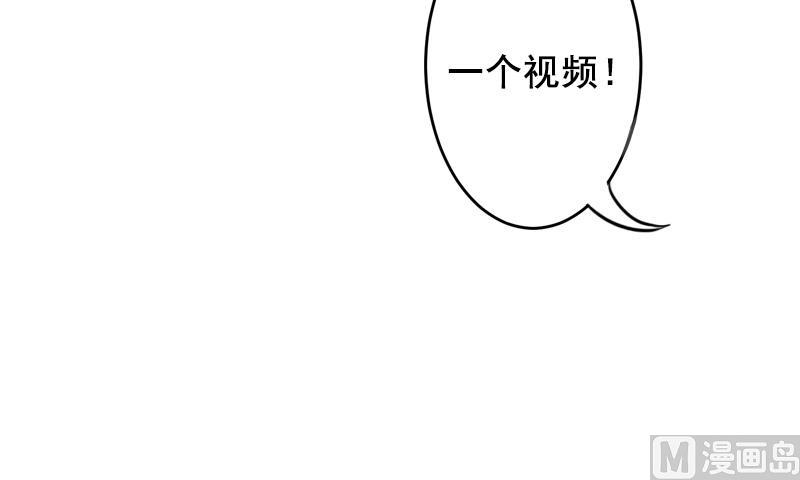 第6话 为我出气-第6话