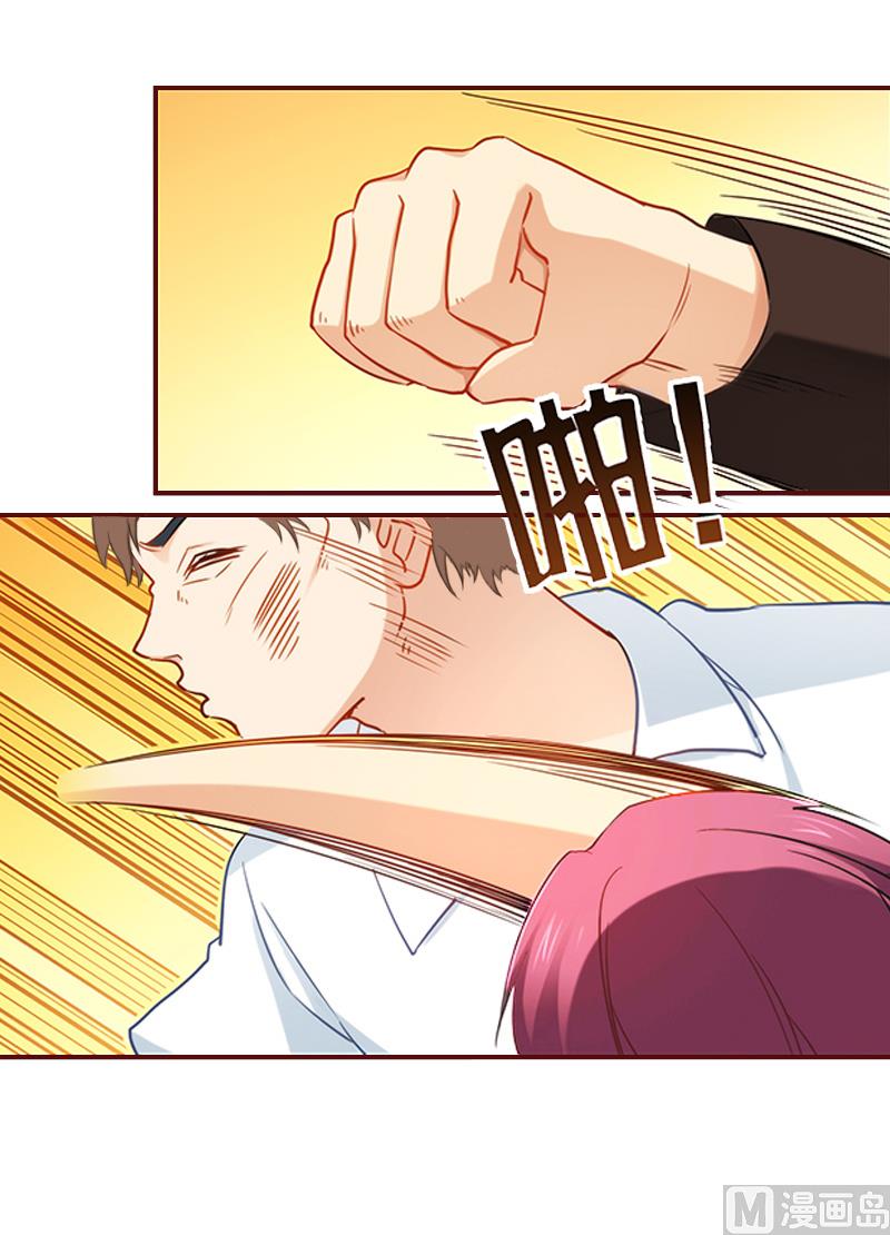 第6话 为我出气-第6话