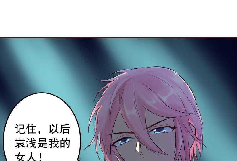 第6话 为我出气-第6话