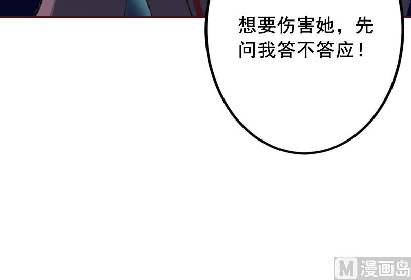 第6话 为我出气-第6话