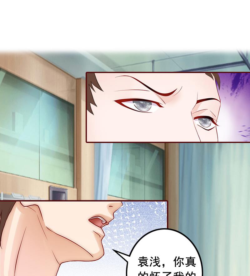 第6话 为我出气-第6话