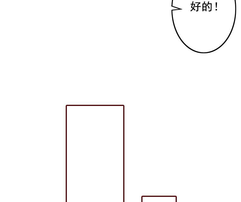 第52话 威胁！-第52话