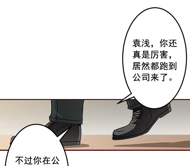 第52话 威胁！-第52话