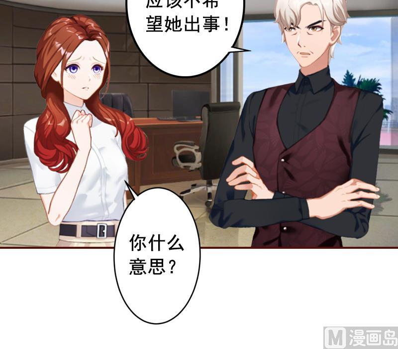 第52话 威胁！-第52话