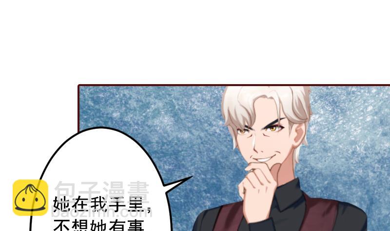 第52话 威胁！-第52话