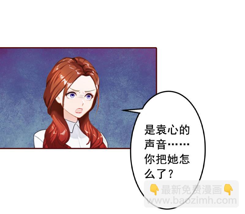 第52话 威胁！-第52话