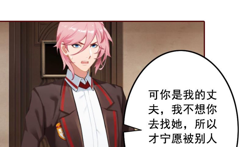 第52话 威胁！-第52话