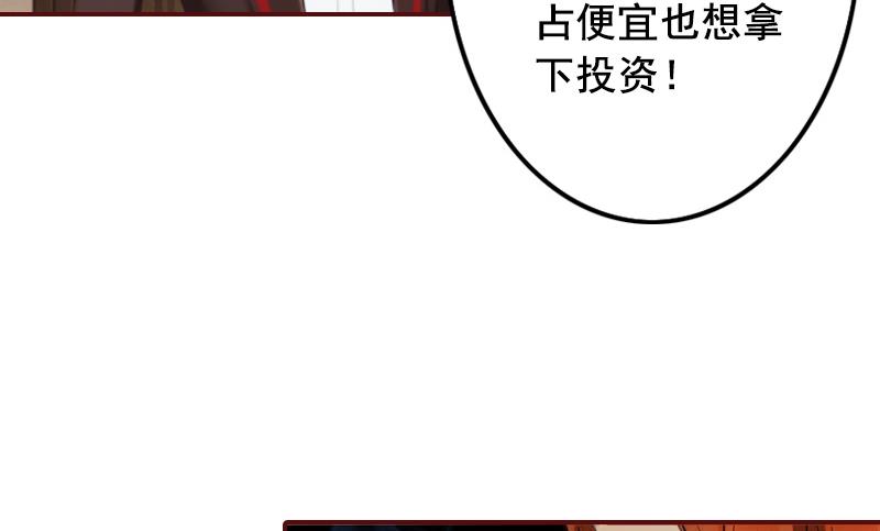 第52话 威胁！-第52话