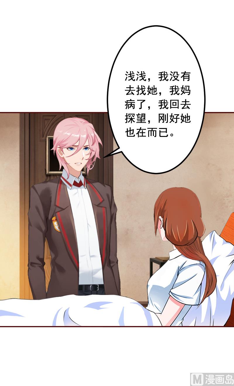 第52话 威胁！-第52话