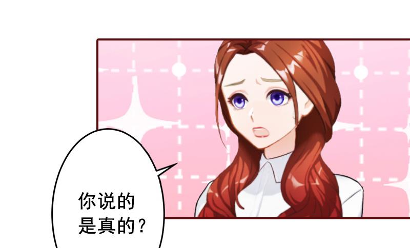 第52话 威胁！-第52话