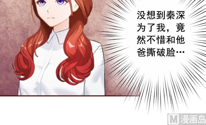 第54话 二手货-第54话