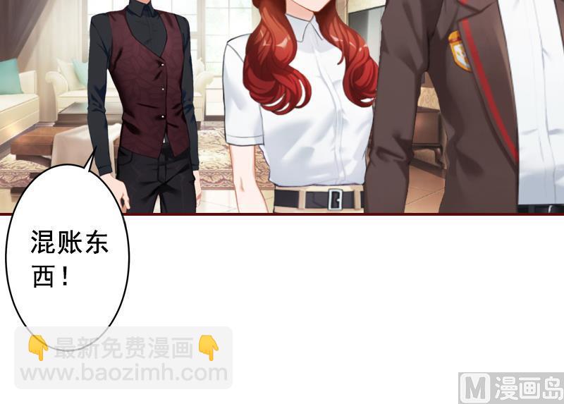 第54话 二手货-第54话