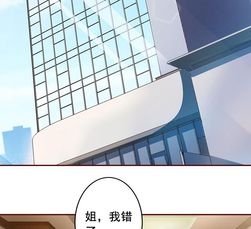 第54话 二手货-第54话