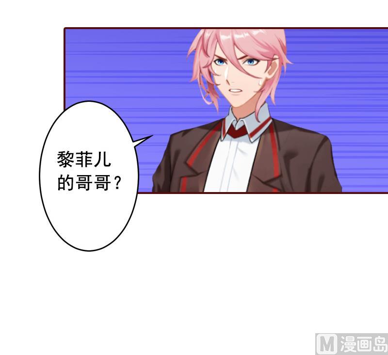 第54话 二手货-第54话